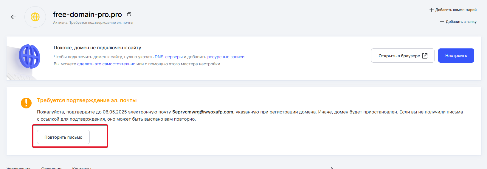 Верификация 1