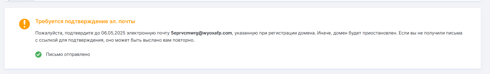 Верификация 2